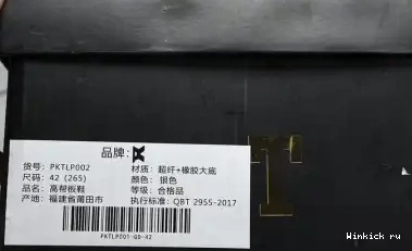 1 Jordan Air x TRUMP 0703